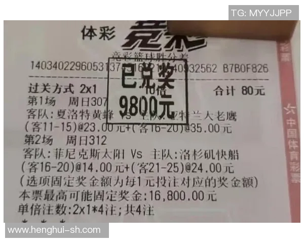 鹈鹕与湖人初盘分析及比赛前瞻展望